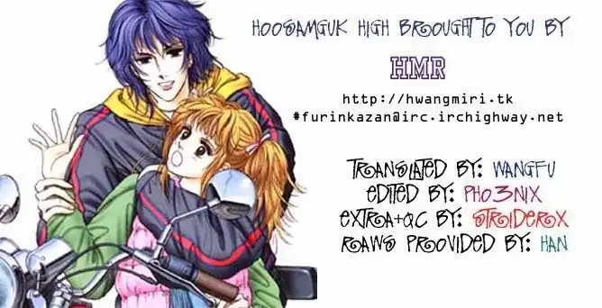 Hoosamguk High Chapter 17 1